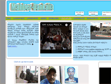 Tablet Screenshot of mahber-dankalia.org